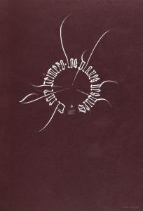 Textos caligrafiados tinta papel